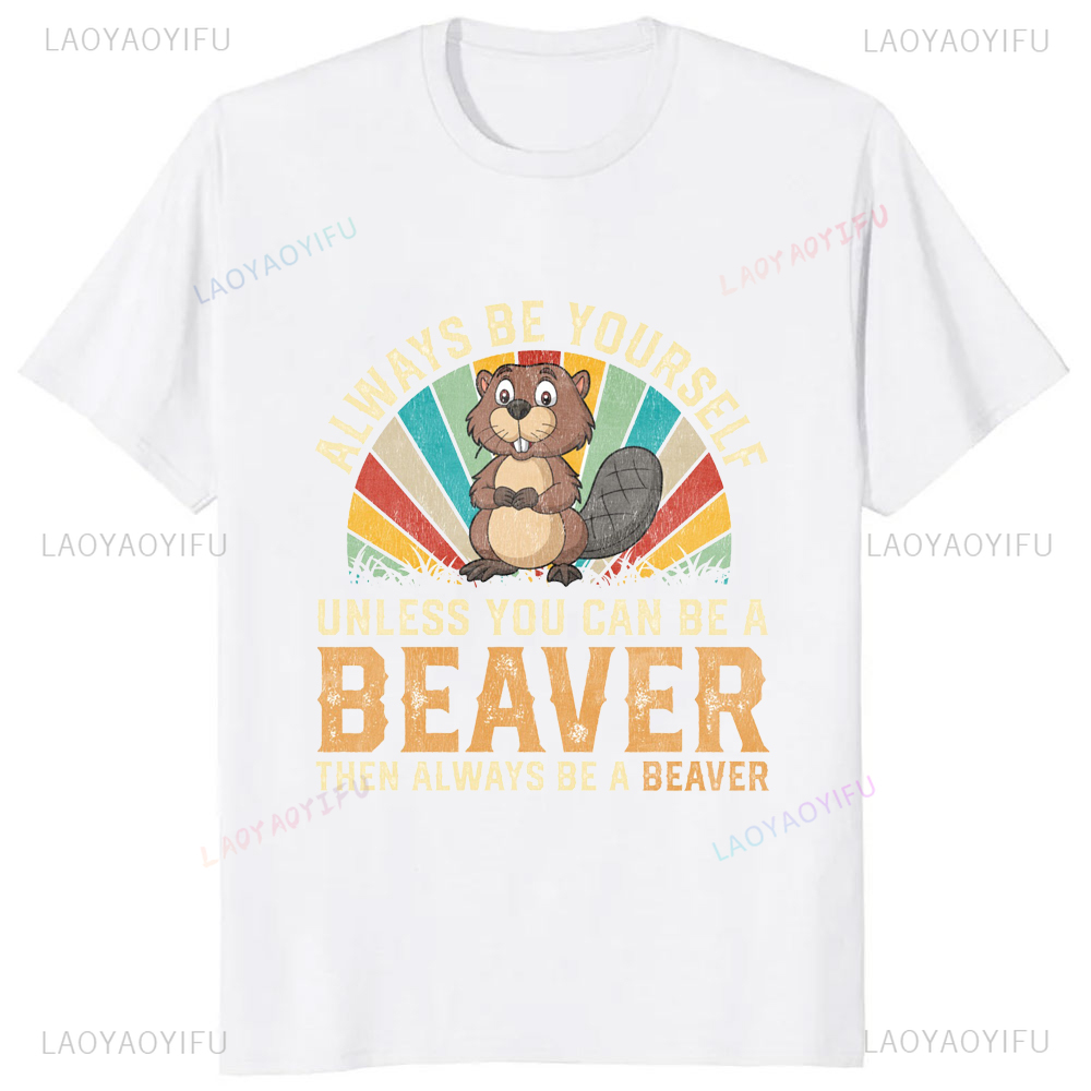 A Clean Beaver Always Gets Mor - Street Fashion Baggy 评论和价格